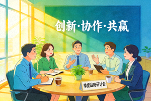 体现企业理念的团队协作画面 - 团队成员围坐讨论
