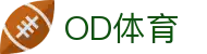 OD体育-OD创造体育辉煌"
